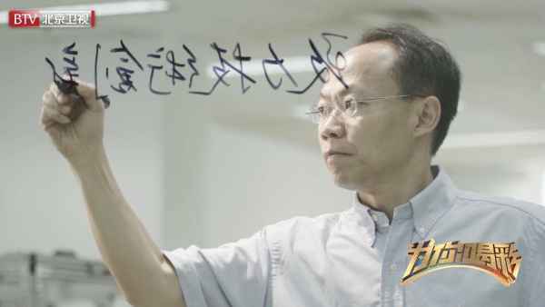  《为你喝彩》走近中国工程院院士程京
