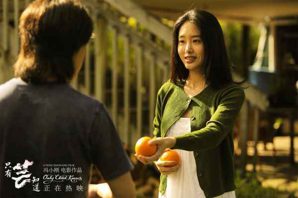  《只有芸知道》微博抖音屡上热搜引热议