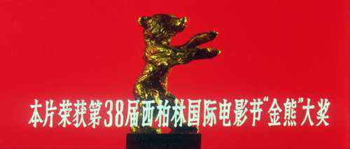 电影《红高粱》定档重映 修复成本超过上百万