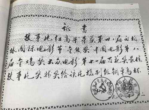 电影《红高粱》定档重映 修复成本超过上百万