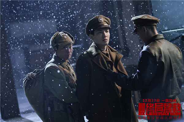  战争电影《解放·终局营救》发布主题曲