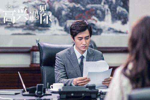 《高兴遇见你》将迎收官 积极传递阳光正能量