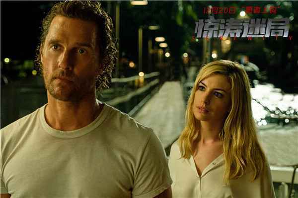 《惊涛迷局》今日上映