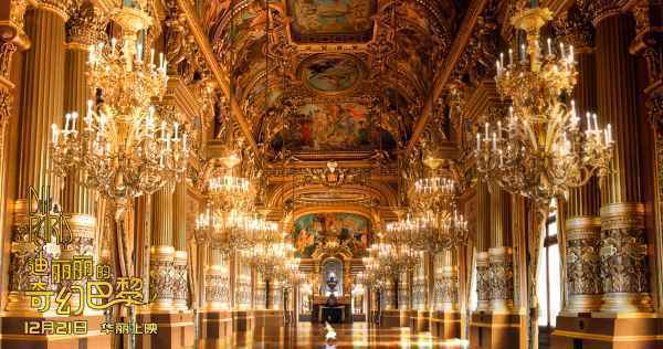  《迪丽丽的奇幻巴黎》明日上映必赏之光