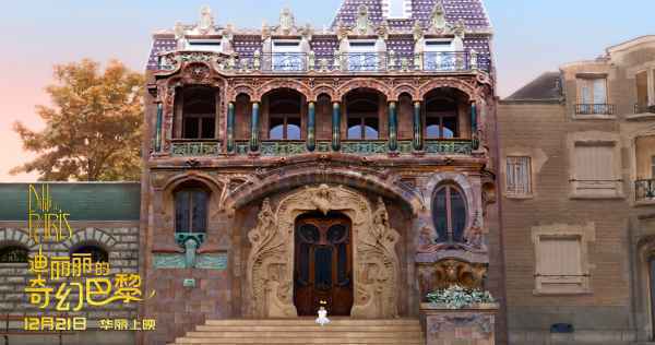  《迪丽丽的奇幻巴黎》明日上映必赏之光