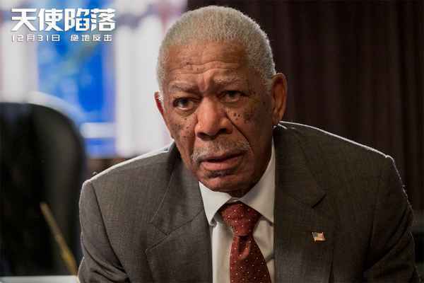  《天使陷落》三年一战燃炸银幕