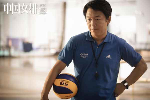 《中国女排》巩俐黄渤同框!