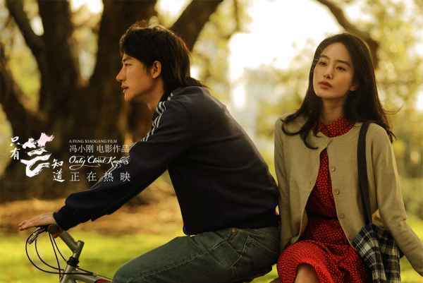  《只有芸知道》12月20日全国“供暖”