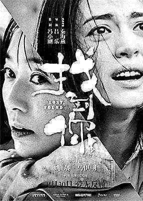 《找到你》制片人回应：一片双拍不新鲜