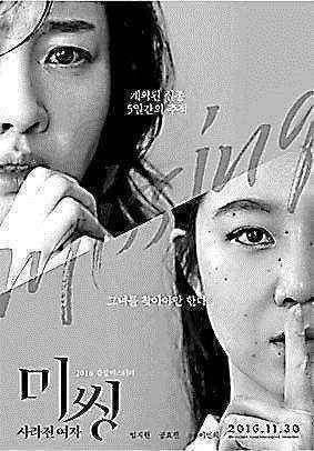 《找到你》制片人回应：一片双拍不新鲜