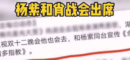 肖战新剧未播先火，《斗罗大陆》被国外引进，《余生》也有新动态