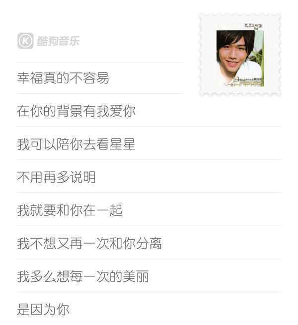  蔡旻佑将携新作来袭酷狗首唱会