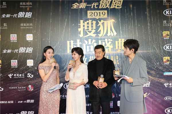 搜狐时尚盛典启幕 卫然担纲红毯主持人