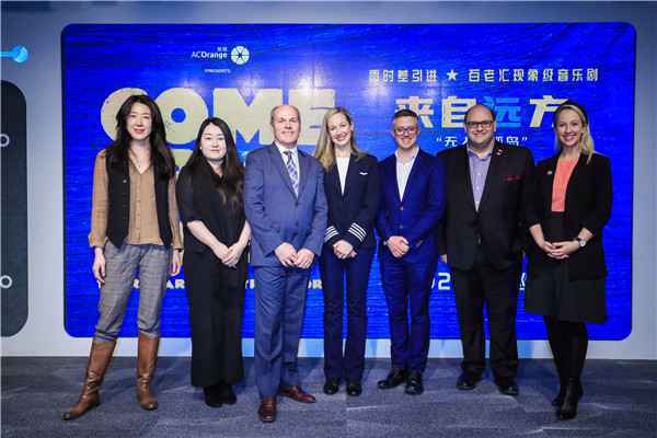  音乐剧《来自远方》“零时差”登陆中国