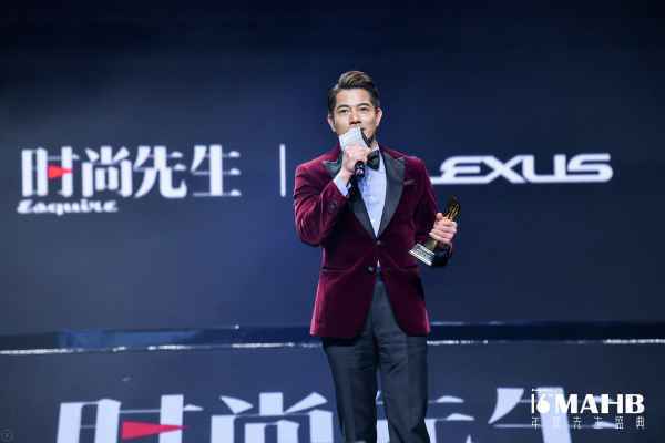  第十六届MAHB年度先生盛典礼献京城