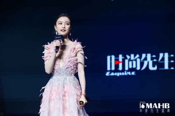  第十六届MAHB年度先生盛典礼献京城