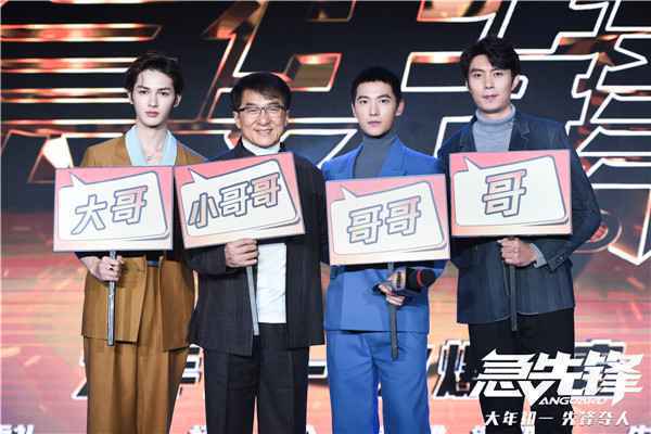  《急先锋》杨洋艾伦吻戏“提前曝光”