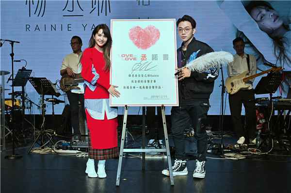  杨丞琳“来了绝对不可惜”音乐分享会