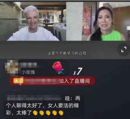 章泽天赞邓文迪