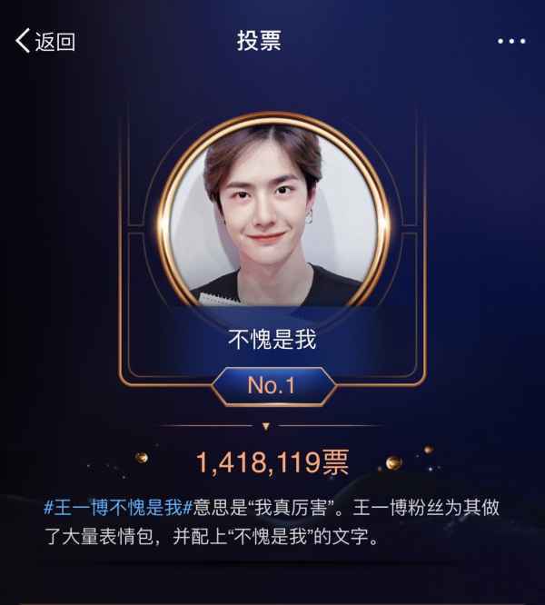  最强年度盘点就看2019微博之夜