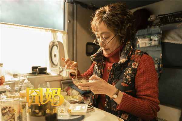  徐峥《囧妈》曝黄梅莹主演