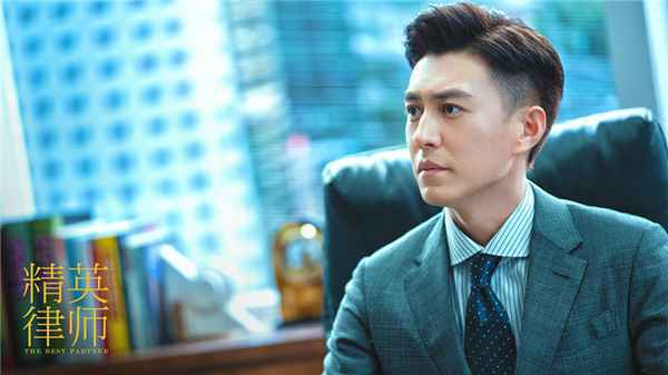  《精英律师》1220开播