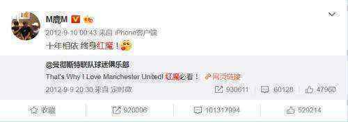 网页截图：鹿晗微博评论过亿