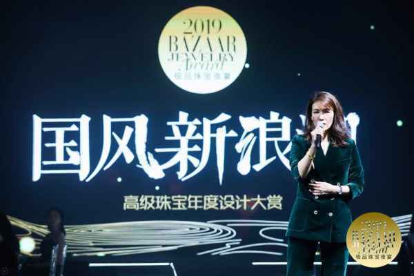  碰撞融合 国风新浪潮