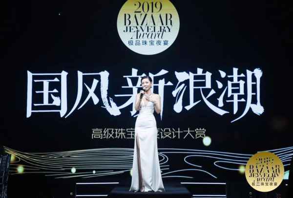  碰撞融合 国风新浪潮