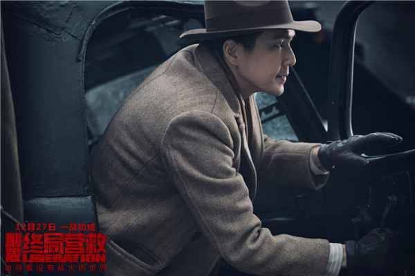  电影《解放·终局营救》发布特辑