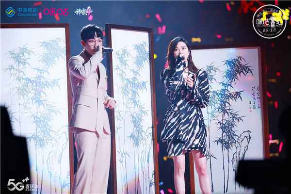  乐坛大咖助阵第十三届咪咕汇