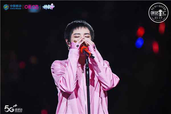  乐坛大咖助阵第十三届咪咕汇