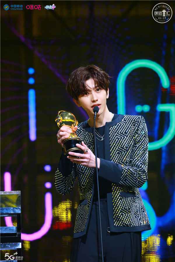  乐坛大咖助阵第十三届咪咕汇