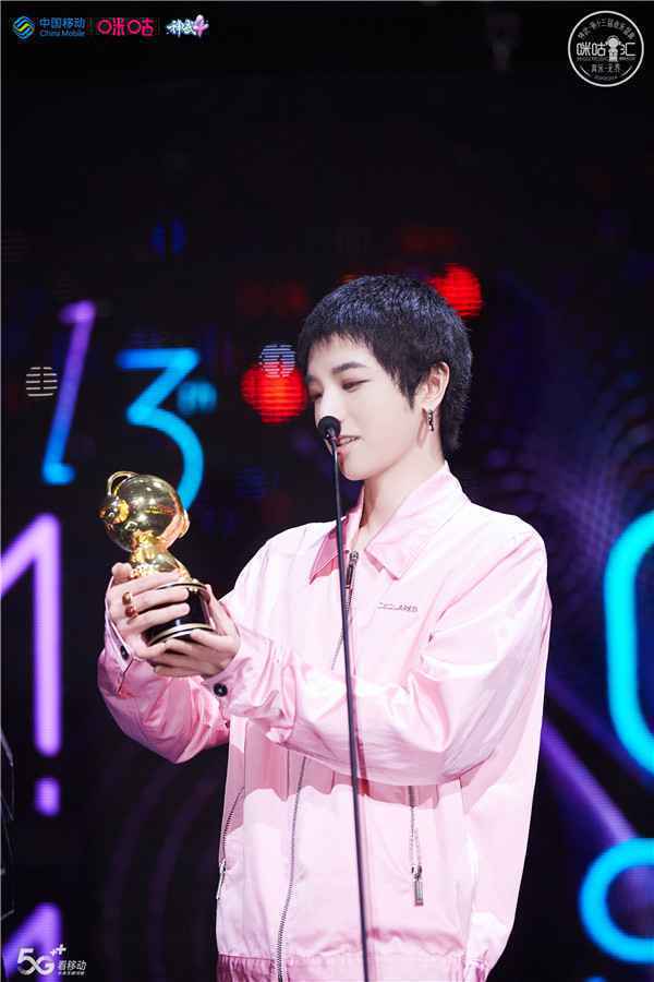  乐坛大咖助阵第十三届咪咕汇