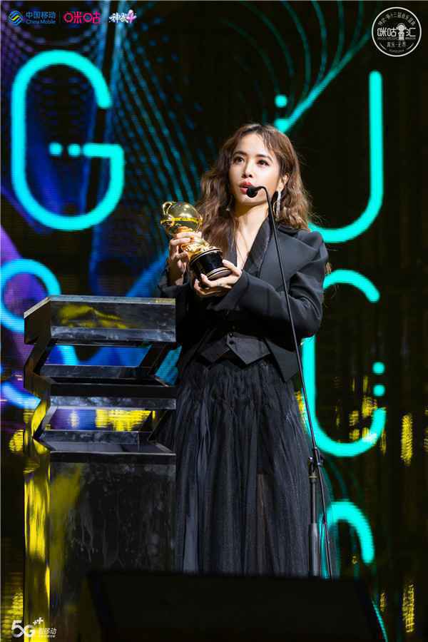  乐坛大咖助阵第十三届咪咕汇