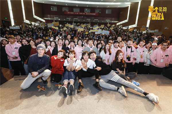  《半个喜剧》重庆武汉双城首映