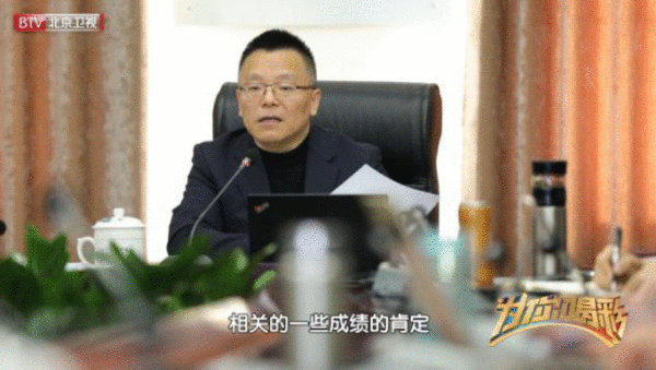  《为你喝彩》走进三元基因