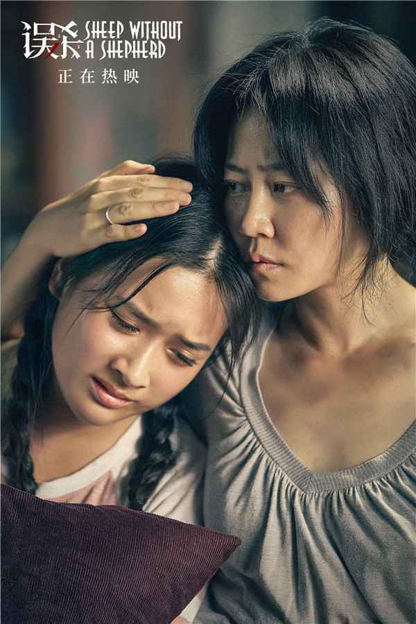  《误杀》曝“全民共情”特辑