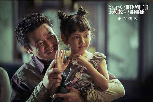  《误杀》曝“全民共情”特辑