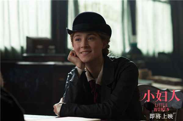  《小妇人》发布“母女交心”片段