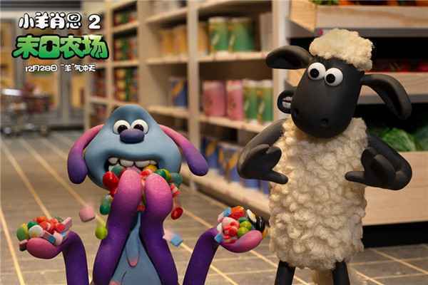  《小羊肖恩2：末日农场》主演受欢迎