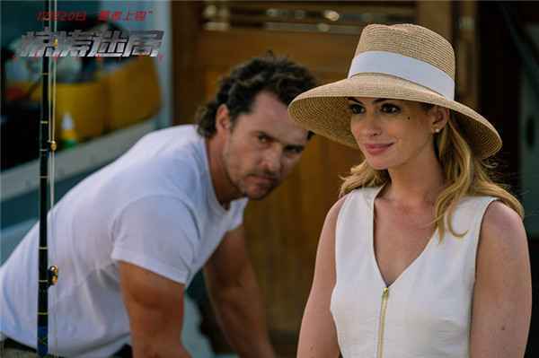  《惊涛迷局》曝关系海报