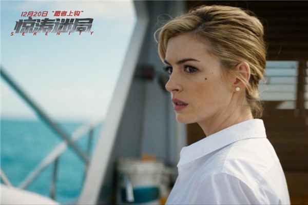  《惊涛迷局》曝关系海报