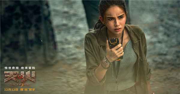  周杰伦为电影《天火》演唱主题曲