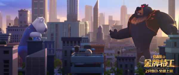  《贝肯熊2：金牌特工》曝萌熊版预告