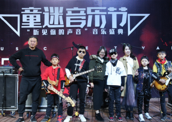  天使之音 国内首个童迷音乐节燃情绽放
