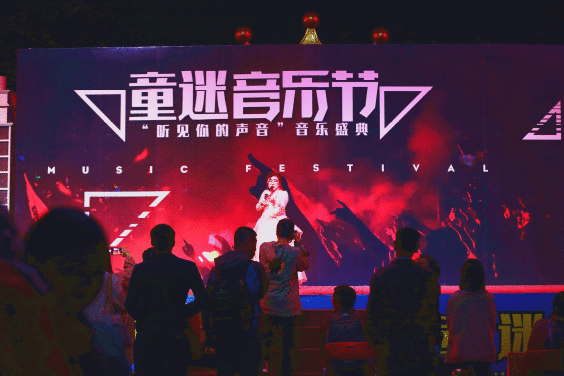  天使之音 国内首个童迷音乐节燃情绽放