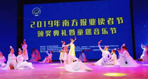  天使之音 国内首个童迷音乐节燃情绽放