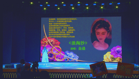  天使之音 国内首个童迷音乐节燃情绽放