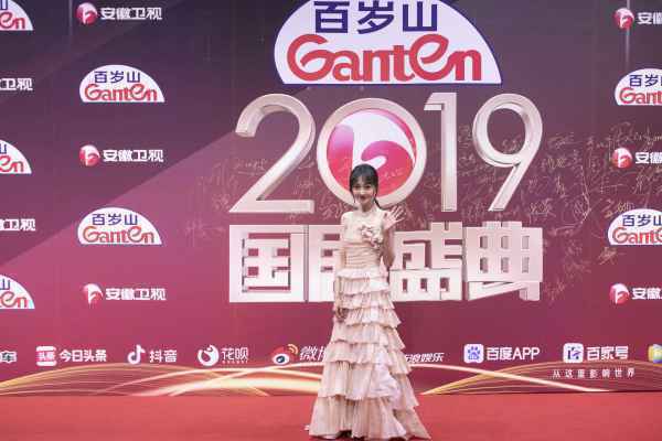  安徽卫视2019《国剧盛典》